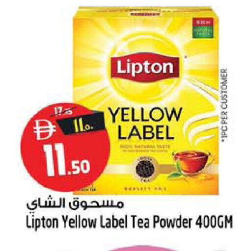 available at Safari Hypermarket  in UAE - Dubai