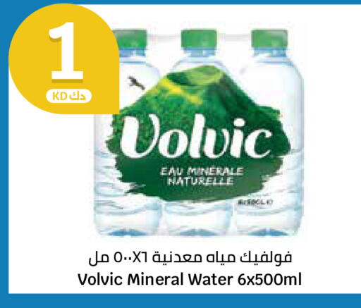 available at City Hypermarket in Kuwait - Ahmadi Governorate