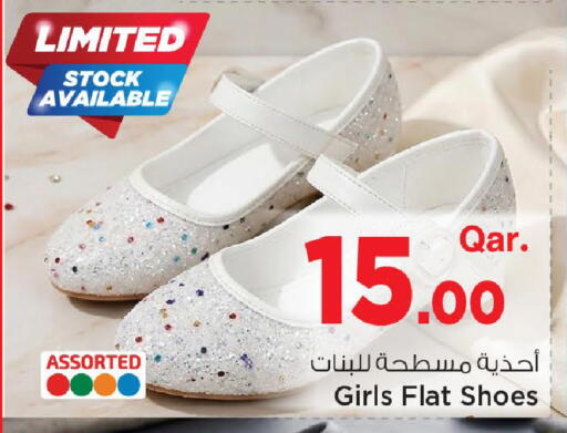 available at Mark & Save  in Qatar - Al Wakra