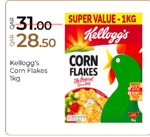 available at G MAX Hypermarket in Qatar - Al Wakra