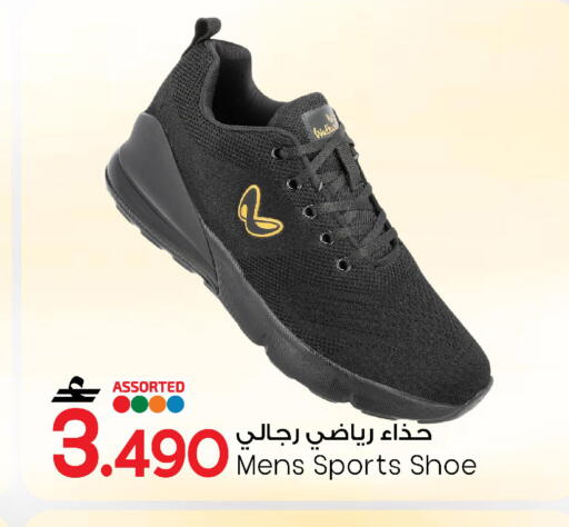 available at MARK & SAVE in Oman - Muscat