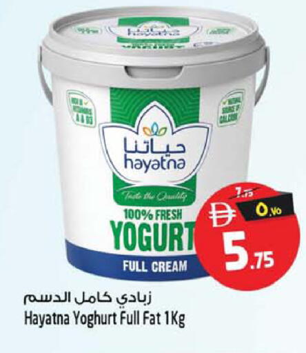 available at SAFARI HYPERMARKET  in UAE - Ras al Khaimah