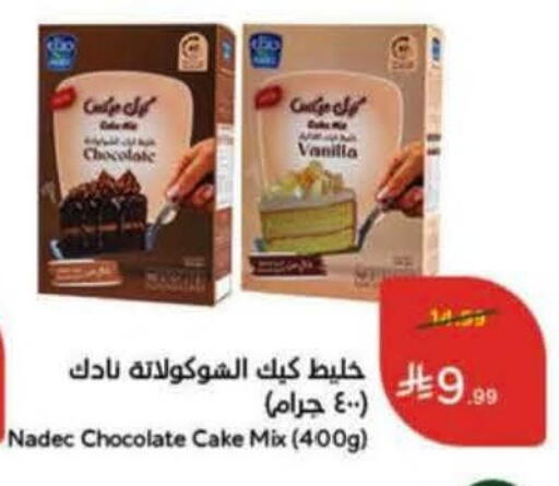 Vanilla available at Hyper Panda in KSA, Saudi Arabia, Saudi - Al Duwadimi