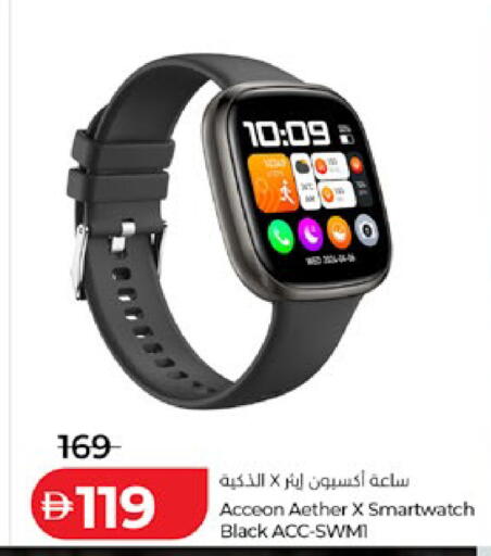 available at لولو هايبرماركت in الإمارات العربية المتحدة , الامارات - أبو ظبي