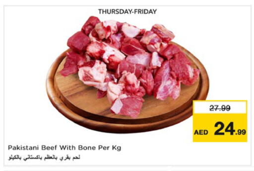 available at Nesto Hypermarket in UAE - Ras al Khaimah
