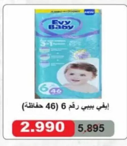 available at Jaber Al-Ahmad Cooperative Society in Kuwait - Kuwait City