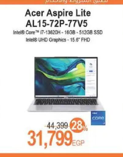 available at سبينس in Egypt - القاهرة