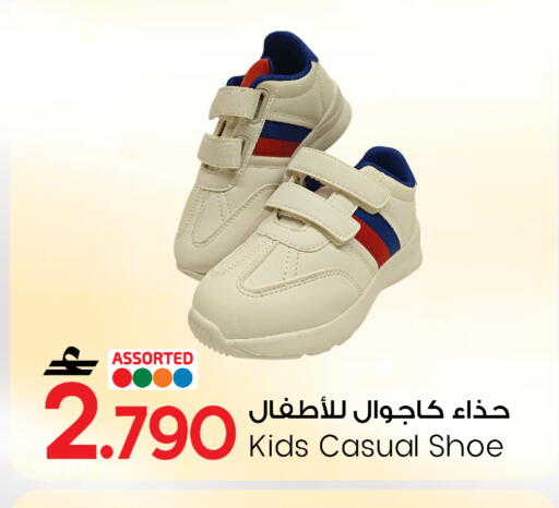 available at مارك & سايف in عُمان - صُحار‎