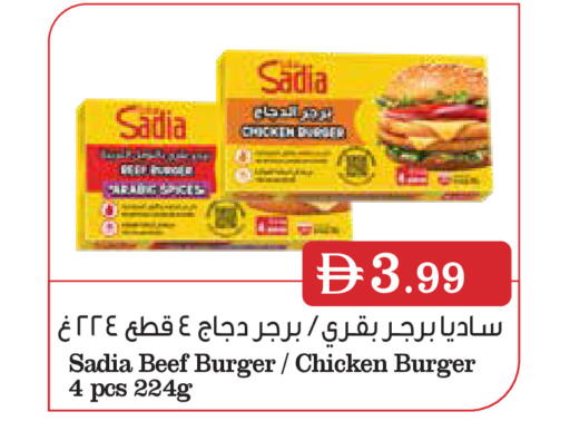 available at تروليز سوبرماركت in الإمارات العربية المتحدة , الامارات - الشارقة / عجمان