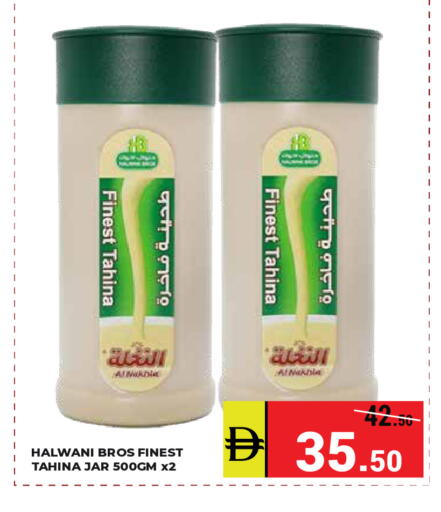 available at Kerala Hypermarket in UAE - Ras al Khaimah