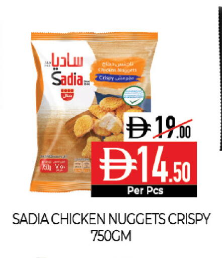 available at Delice Supermarket in UAE - Abu Dhabi