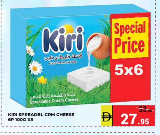 available at Kerala Hypermarket in UAE - Ras al Khaimah