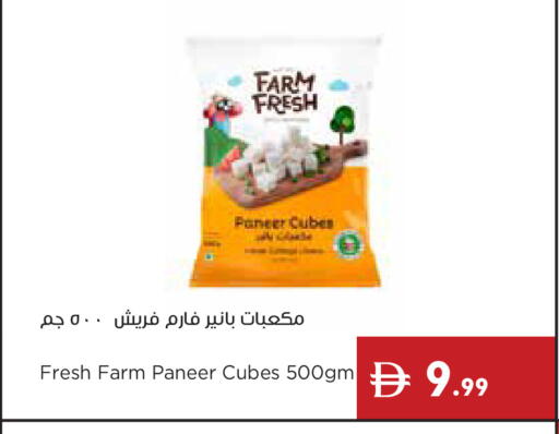 available at إسطنبول سوبرماركت in الإمارات العربية المتحدة , الامارات - دبي