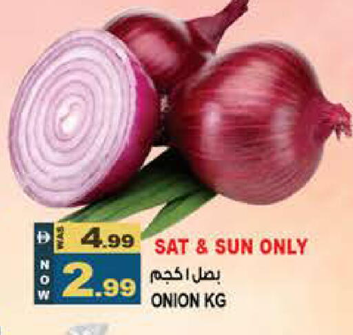 Onion available at هاشم هايبرماركت in الإمارات العربية المتحدة , الامارات - الشارقة / عجمان