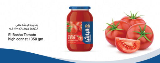 Tomato available at Carrefour in Qatar - Doha