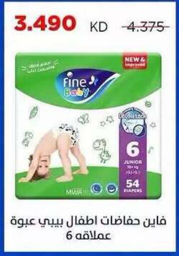 available at Sabah Al Salem Co op in Kuwait - Kuwait City