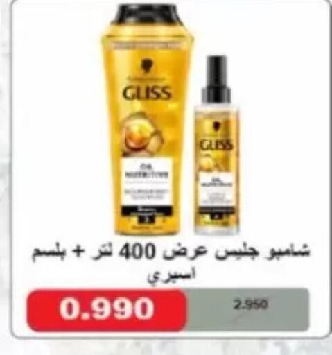 available at Jaber Al-Ahmad Cooperative Society in Kuwait - Kuwait City
