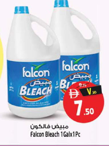 available at Safari Hypermarket  in UAE - Dubai
