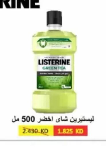 available at Jaber Al-Ahmad Cooperative Society in Kuwait - Ahmadi Governorate