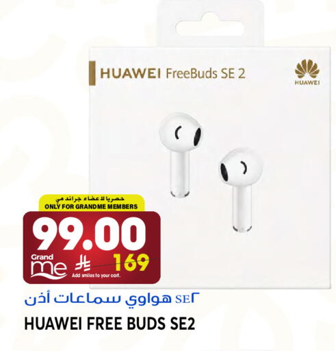 available at Grand Hyper in KSA, Saudi Arabia, Saudi - Jeddah