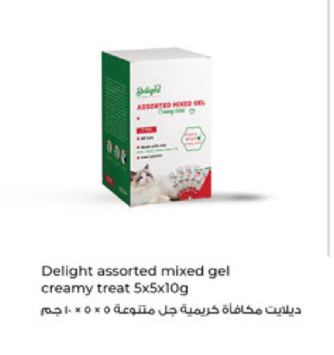 available at Carrefour in Qatar - Umm Salal