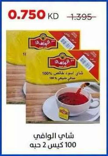 available at Sabah Al Salem Co op in Kuwait - Ahmadi Governorate