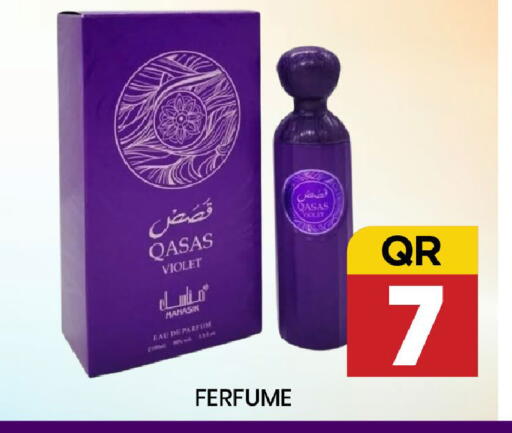 available at نيو ستوب اند شوب @فريج بن عمران in قطر - الوكرة