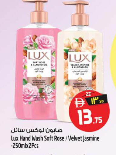 available at SAFARI HYPERMARKET  in UAE - Ras al Khaimah