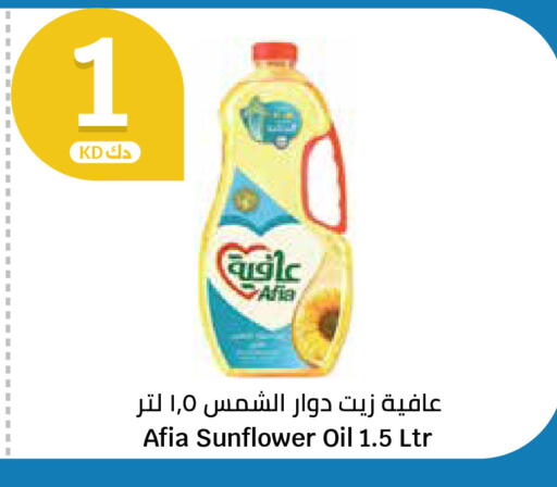 available at City Hypermarket in Kuwait - Ahmadi Governorate