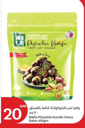 available at City Hypermarket in Qatar - Al Shamal