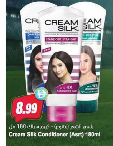 available at Almaya Supermarkets in UAE - Al Ain