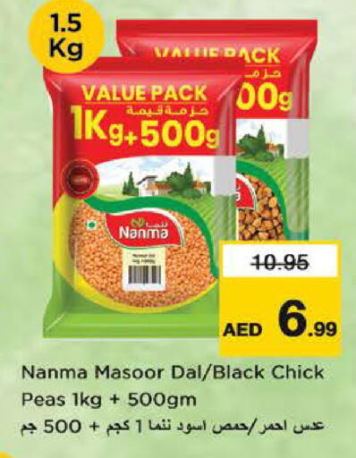 Peas available at Nesto Hypermarket in UAE - Dubai
