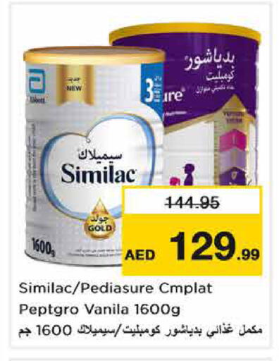 available at نستو هايبرماركت in الإمارات العربية المتحدة , الامارات - الشارقة / عجمان