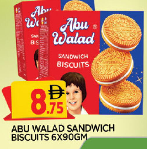 available at AL MADINA in UAE - Sharjah / Ajman