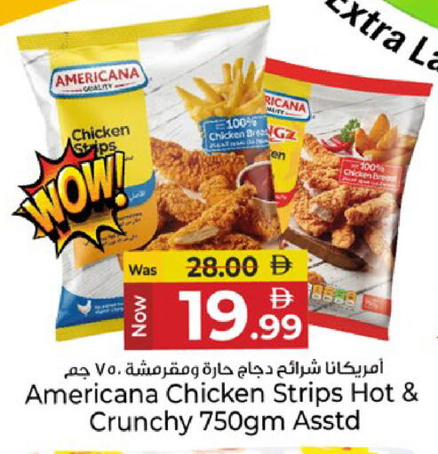 available at كنز هايبرماركت in الإمارات العربية المتحدة , الامارات - الشارقة / عجمان