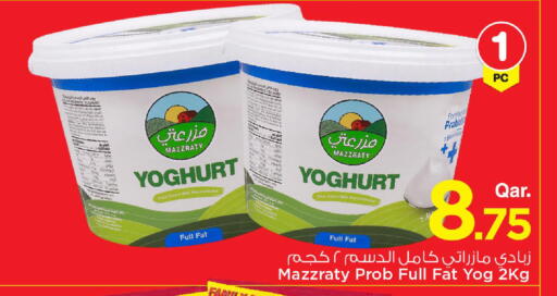 available at Mark & Save  in Qatar - Umm Salal