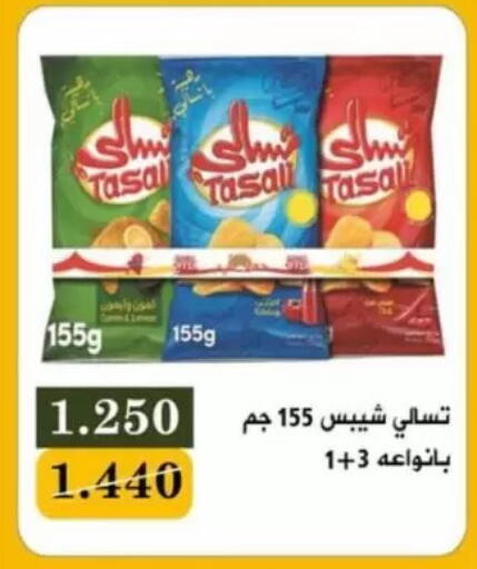 available at Jaber Al-Ahmad Cooperative Society in Kuwait - Kuwait City