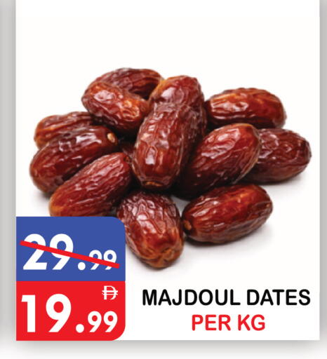 available at يونايتد هيبر ماركت in الإمارات العربية المتحدة , الامارات - دبي