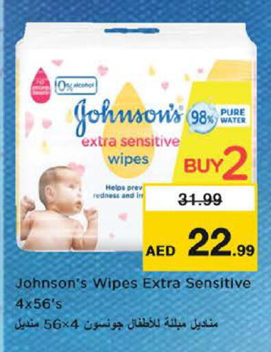 available at Nesto Hypermarket in UAE - Dubai
