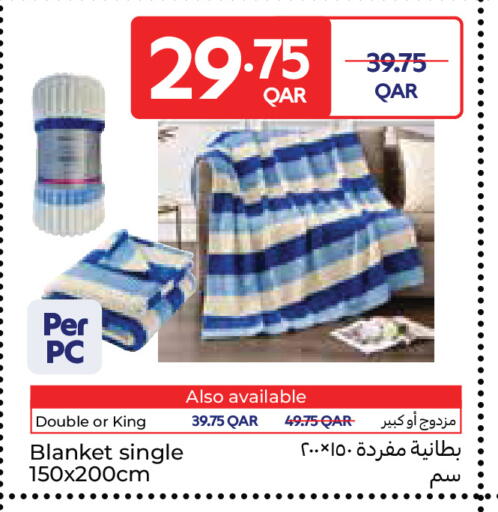 available at Carrefour in Qatar - Al Rayyan