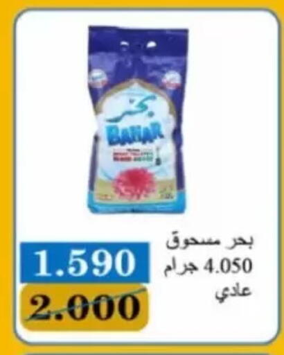 available at Jaber Al-Ahmad Cooperative Society in Kuwait - Kuwait City