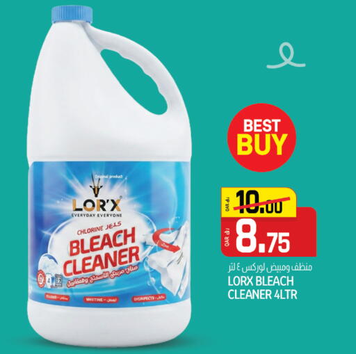 available at كنز ميني مارت in قطر - الشحانية