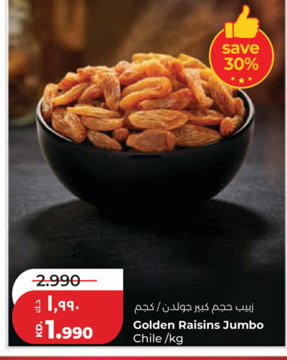 available at Lulu Hypermarket  in Kuwait - Ahmadi Governorate