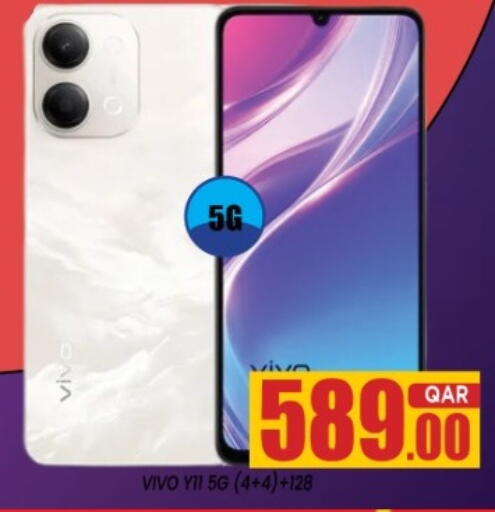 available at شوب اند سمايل هايبرماركت in قطر - الدوحة