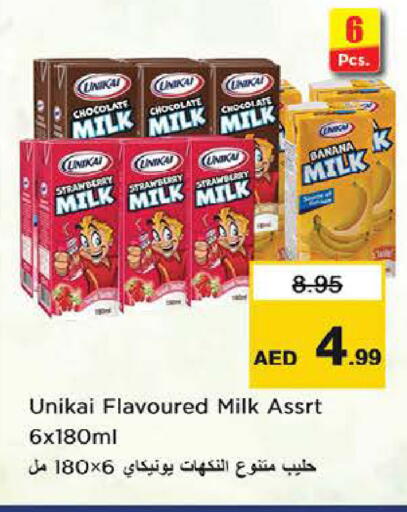 Strawberry Banana available at Nesto Hypermarket in UAE - Dubai
