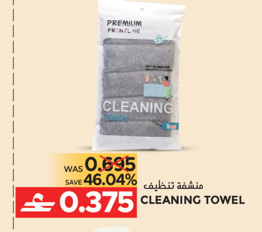 available at Dragon Gift Center in Oman - Muscat