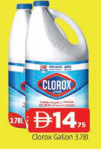 available at AL MADINA in UAE - Sharjah / Ajman
