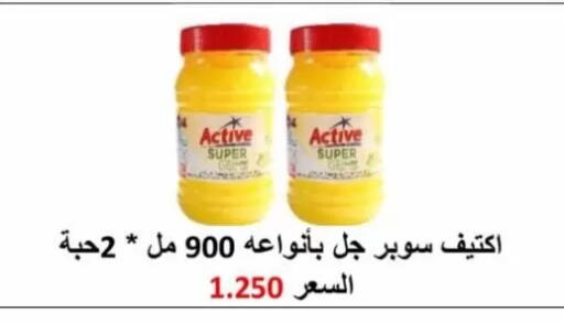 available at Jaber Al-Ahmad Cooperative Society in Kuwait - Ahmadi Governorate