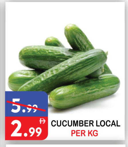 Cucumber available at يونايتد هيبر ماركت in الإمارات العربية المتحدة , الامارات - دبي