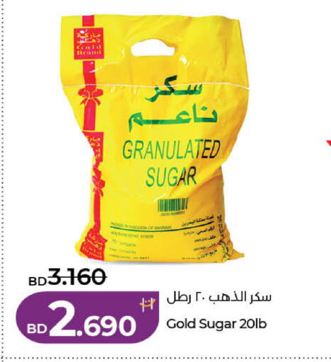 available at لولو هايبر ماركت in البحرين